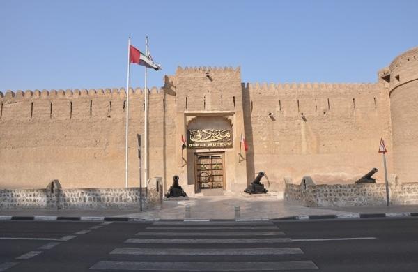 Extérieur du Dubai Museum