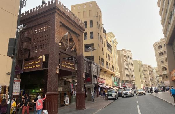 Souk de Bur Dubai