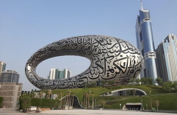 Musée du futur à Dubaï