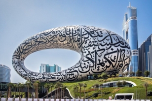 Dubai Museum of the Future