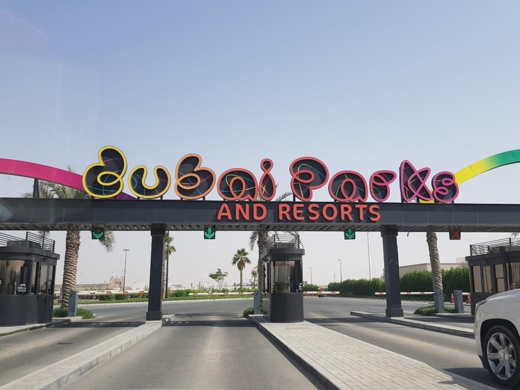 Entrance to Dubai Parks and Resorts