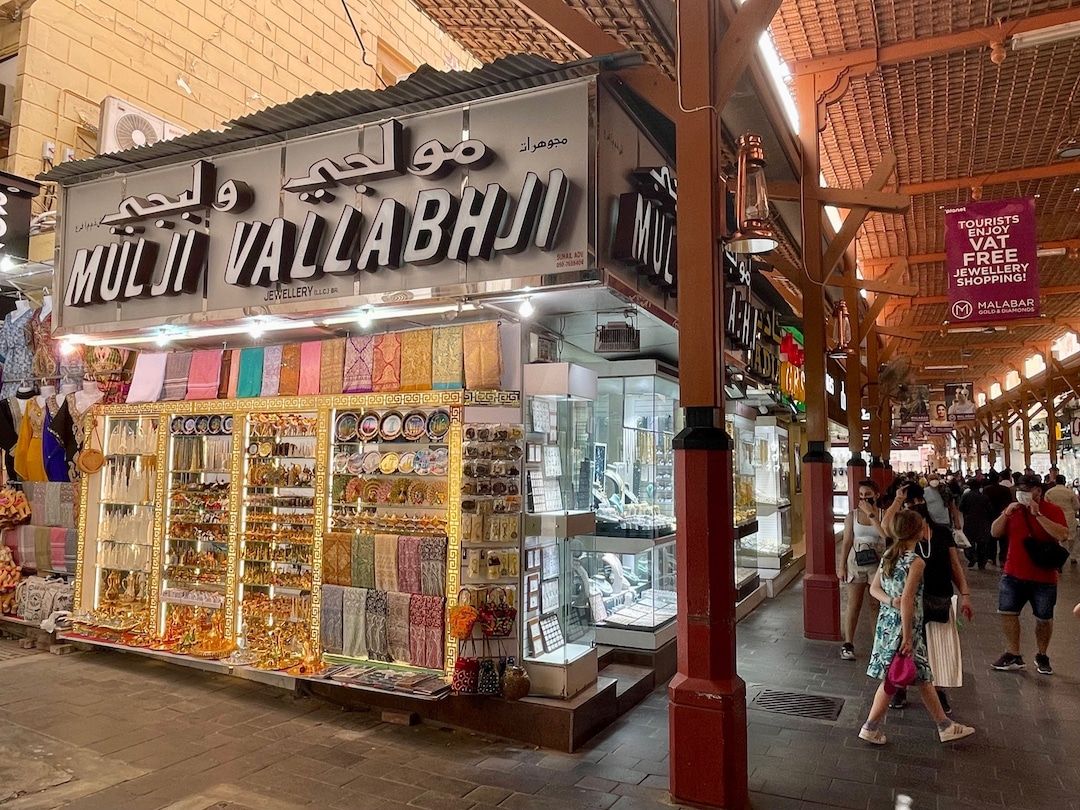 Gold Souk in Deira