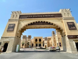 Entrance to the Madinat Jumeirah Souk
