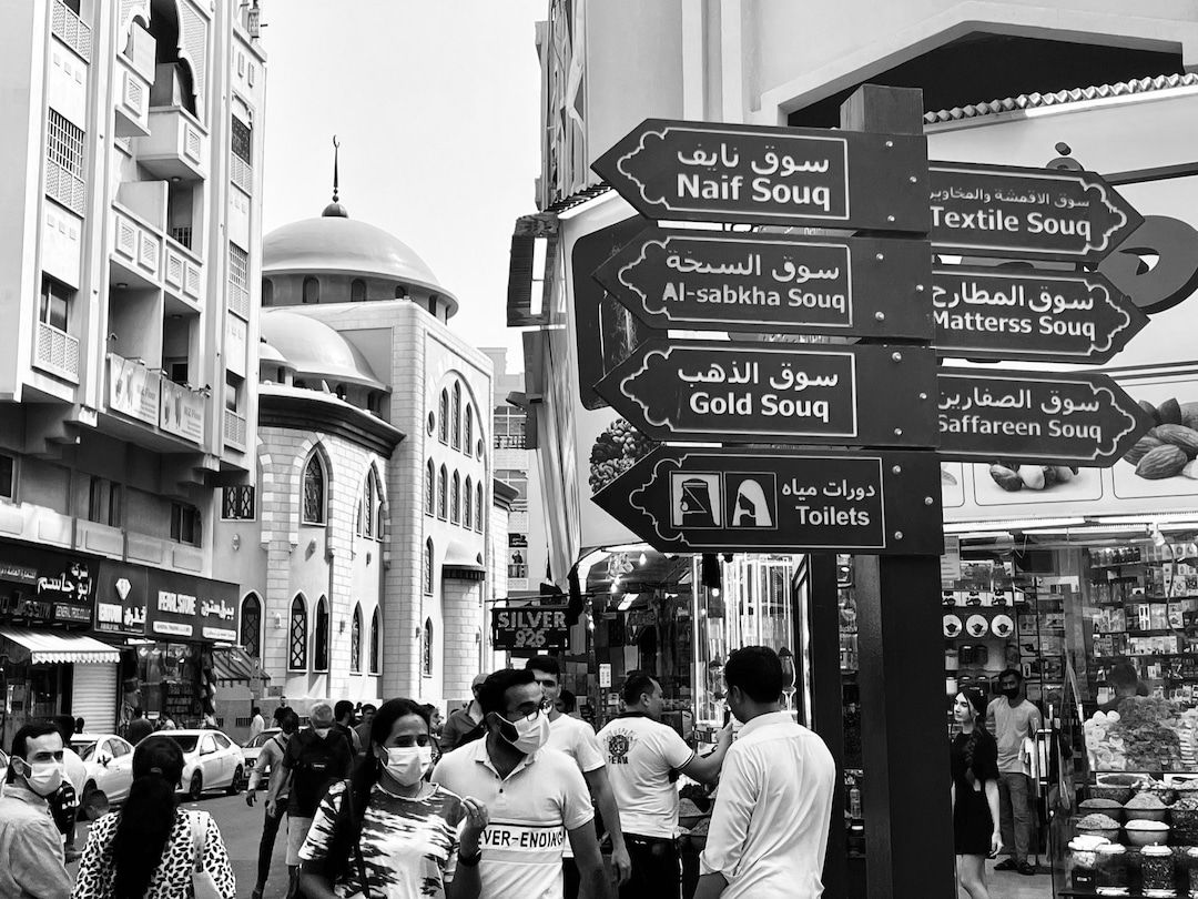 Deira Souks
